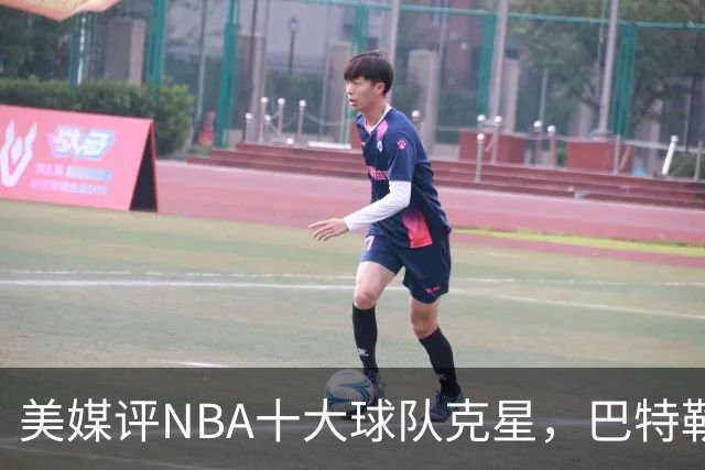 美媒评NBA十大球队克星，巴特勒两次下克上雄鹿，库里4次狙击火箭